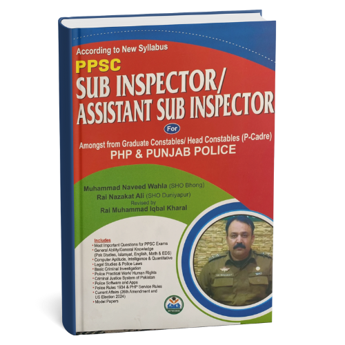 Ppsc si book pdf, PPSC Sub Inspector Book PDF, Ppsc si book pdf download, Sub Inspector Book PDF Download, ASI Dogar Book PDF Download, PPSC Book PDF, Dogar Sub Inspector Guide PDF
