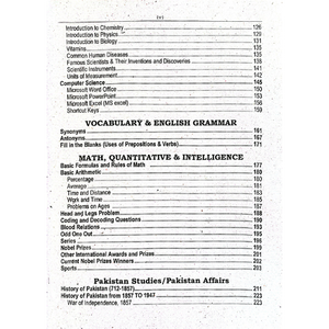 Ppsc si book pdf, PPSC Sub Inspector Book PDF, Ppsc si book pdf download, Sub Inspector Book PDF Download, ASI Dogar Book PDF Download, PPSC Book PDF, Dogar Sub Inspector Guide PDF