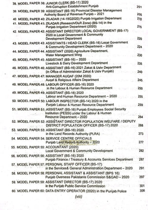 PPSC Solved Model Paper by Imtiaz Shahid | 100th Edition Latest 2024