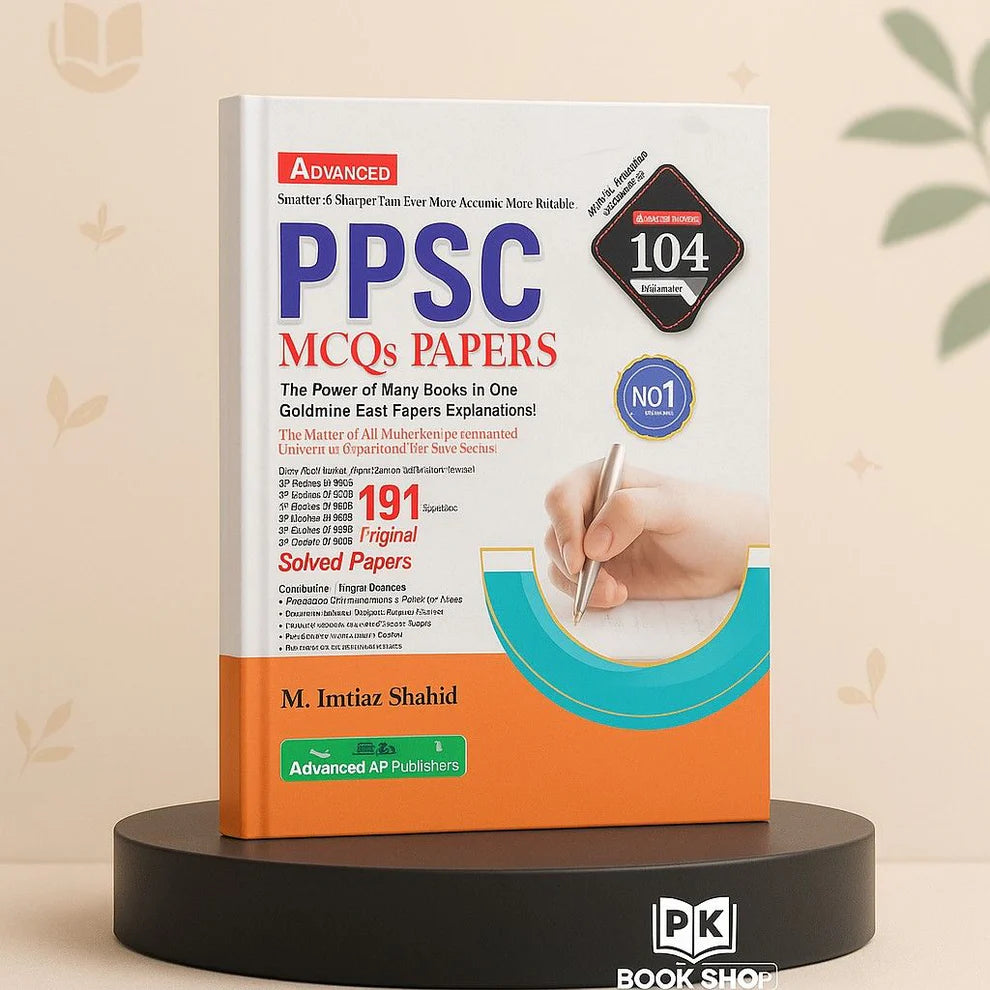 Advanced PPSC Model Papers by Imtiaz Shahid 104th Edition