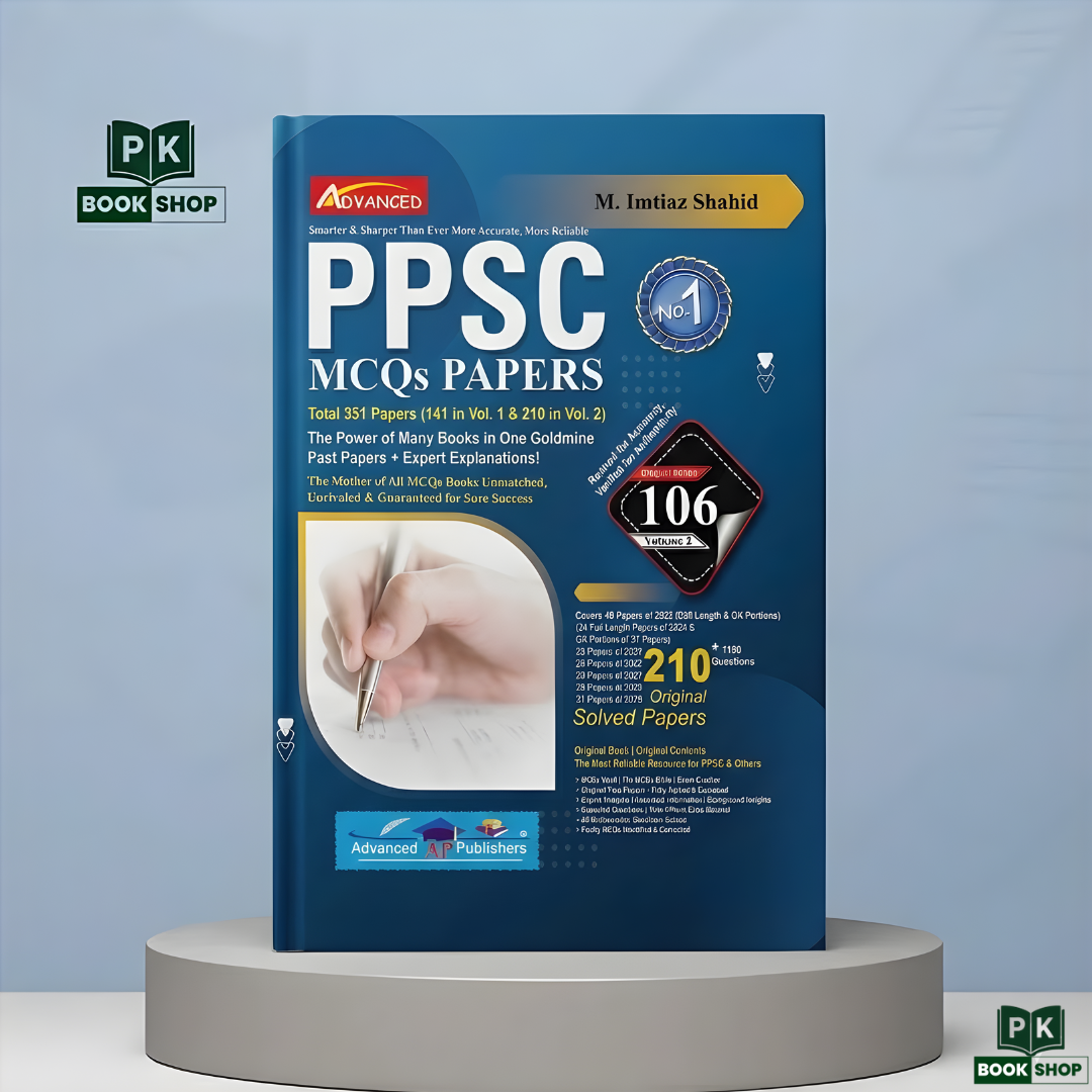 Advanced PPSC Model Papers by Imtiaz Shahid, 106 Edition 2025