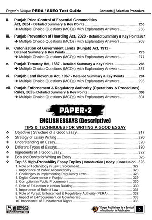 PERA & SDEO Guide by Dogar Publisher