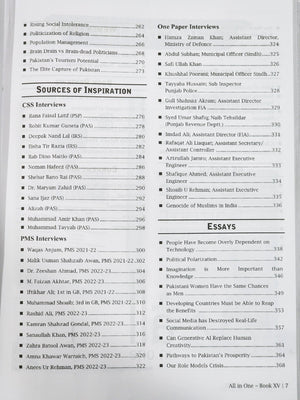 World Times Publications complete guide for CSS PMS exams 2024