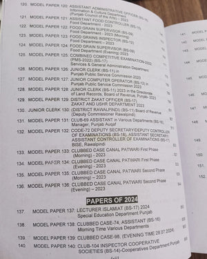 PPSC Solved Model Paper by Imtiaz Shahid | 100th Edition Latest 2024