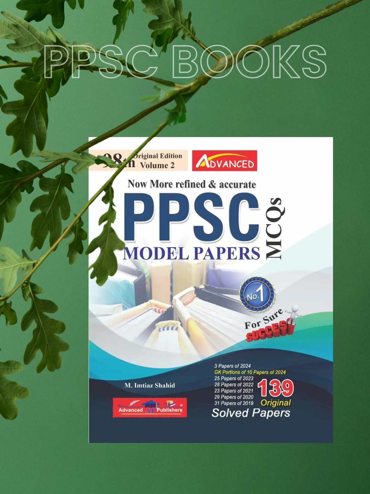 PPSC Imtiaz shahid 98th  Edition Pdf Download