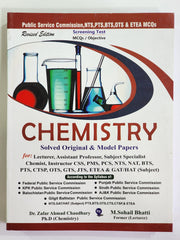Chemistry MCQs/Objective Solved Original and Model Papers