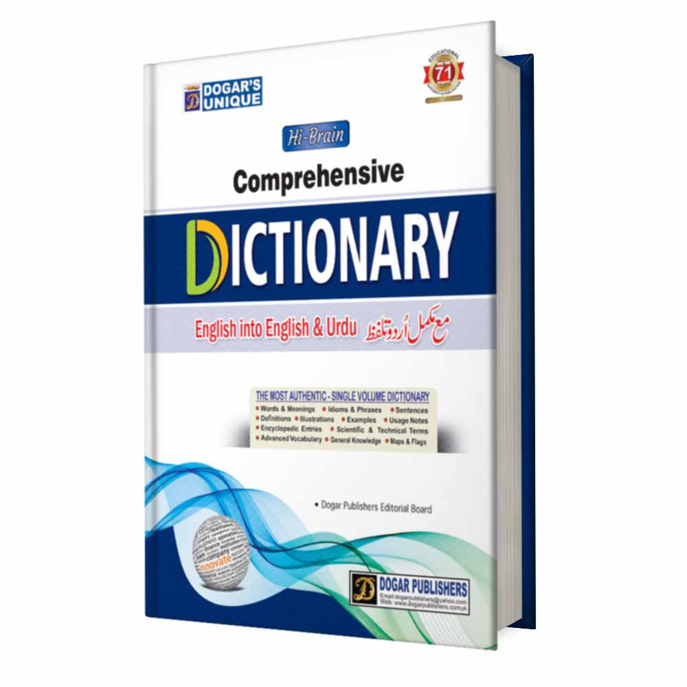 Dogar's Unique Comprehensive Dictionary