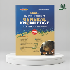 Encyclopedia Of General Knowledge MCQs For CSS PMS 2026 by Adeel Niaz