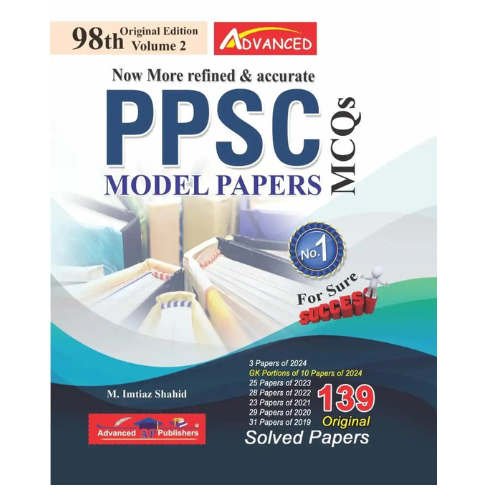 PPSC Solved Model Paper by Imtiaz Shahid | 98th Edition