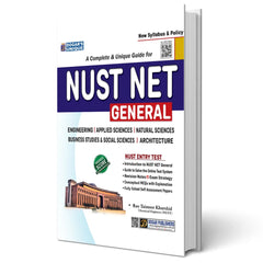 NUST NET Guide 2025 (All in 1) by Dogar Publishers