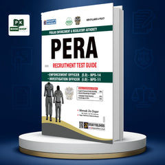 PERA Recruitment Test Guide 2025