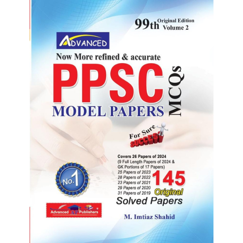 PPSC Solved Model Paper by Imtiaz Shahid | 99th Edition