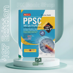 PPSC Model Papers by Imtiaz Shahid, 107 Edition 2026