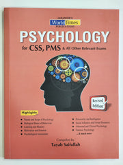 Psychology For CSS PMS World Times
