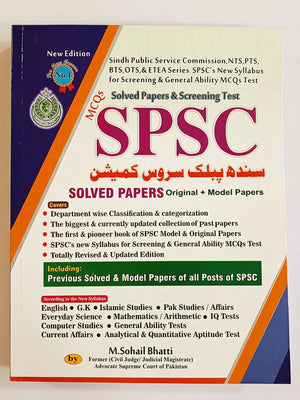 SPSC Sindh Public Service Commission Solved Papers & Screening Test + MCQs
