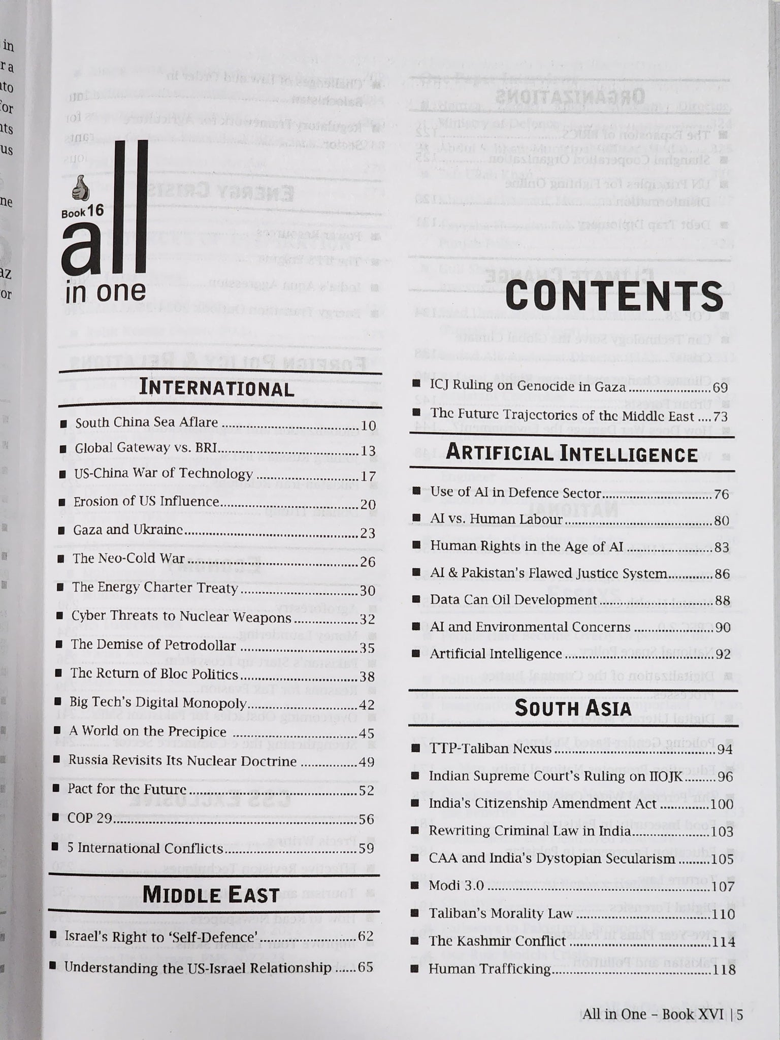 Special Annual Edition 2024 - All in One Book for CSS and PMS aspirants