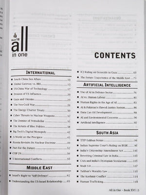 Special Annual Edition 2024 - All in One Book for CSS and PMS aspirants