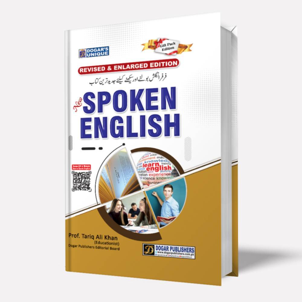 Spoken English Gift Edition by Dogar Publishers (Hard Binding)