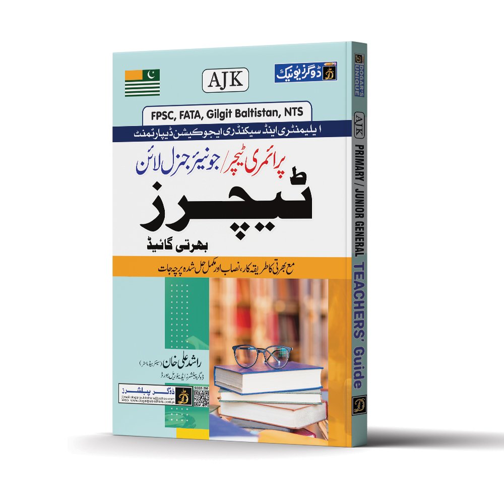 Teacher Guide AJK UM