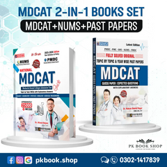 MDCAT 2 IN 1 BOOK SET | MDCAT Book +Past Paper 2025 Edition