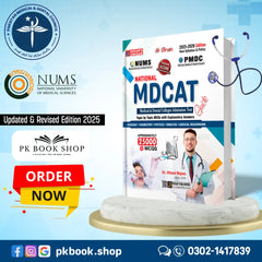 MDCAT Entry Test Guide (MCQs with Explanatory Answers)